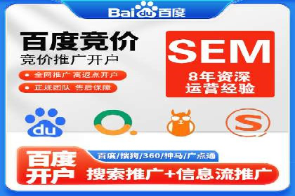 sem代运营公司实战案例：提升广告点击率